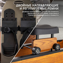 Гребной тренажер Apollo PRO XL