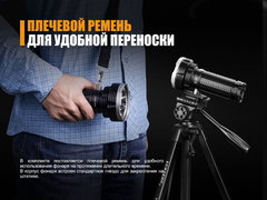 Фонарь Fenix ТК75 5100lm аккумуляторный