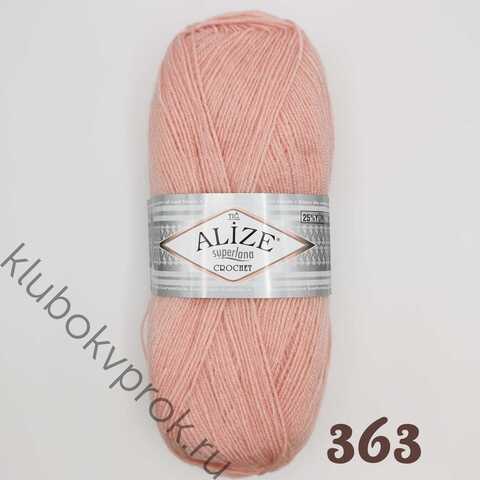 ALIZE SUPERLANA TIG 363, Нежная роза