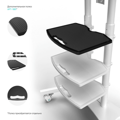 Мобильная стойка ONKRON TS1881 белая