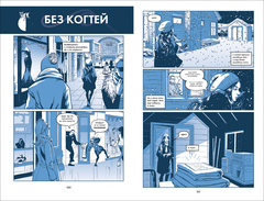Под Луной: История Женщины-Кошки