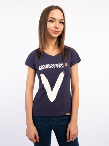 Женская футболка «Vеликоросс – Zдорово!» цвет неви