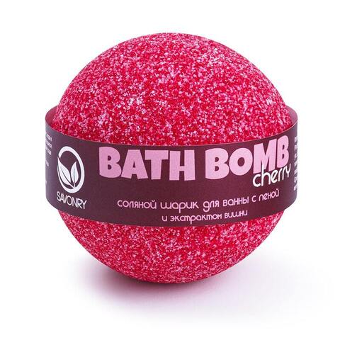 Бурлящий шарик с пеной для ванны Вишня | Savonry