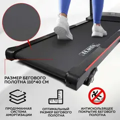 Беговая дорожка Planta TM-400