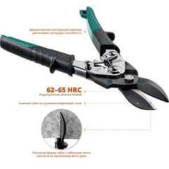 KRAFTOOL Grand, 270 мм, прямые ножницы по металлу (2324-S)