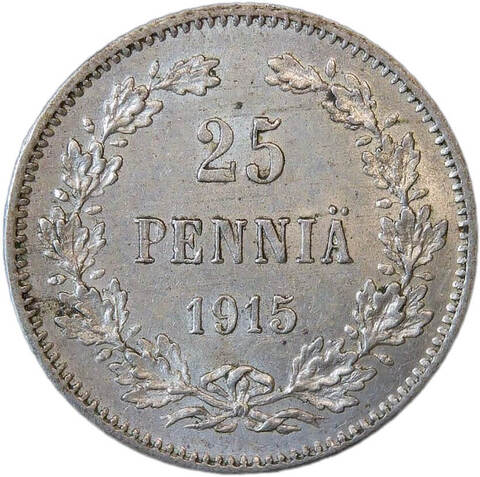 25 пенни (pennia) 1915 S, монета для Финляндии (XF)
