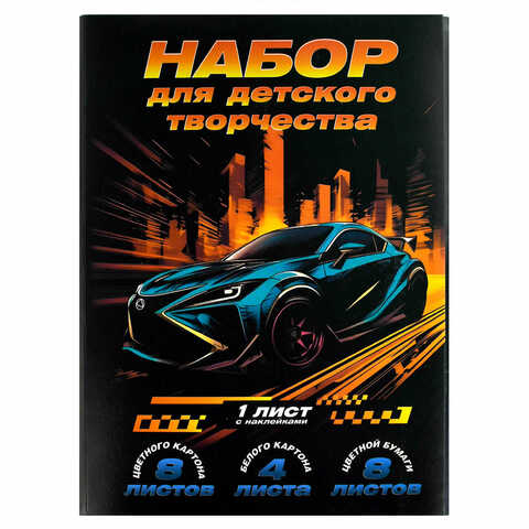 Набор для детского творчества, 65948 ДРАЙВ, А4, 21 л, лист с наклейками, цветная бумага, белый и цветной картон, Феникс