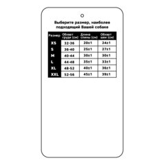 Triol попона утепленная BE TRENDY 