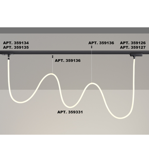 Светильник светодиодный Novotech RAMO 359331 KONST NT24 000, 38W 4000K 3м
