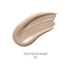 LavelleCollection тон крем Touch of Nude тон 05 песочный