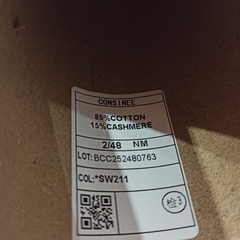 Brighton Consinee Хлопок с кашемиром 2400м/100гр SW211 Chalk