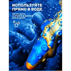 Фантазийный фаллоимитатор Creature Cocks Lord Kraken (21,1×5,1 см)