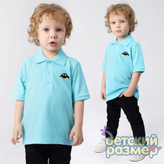 ярко-голубой