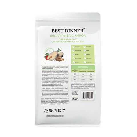 Best Dinner Monoprotein Adult Sterilised Fish & Quinoa