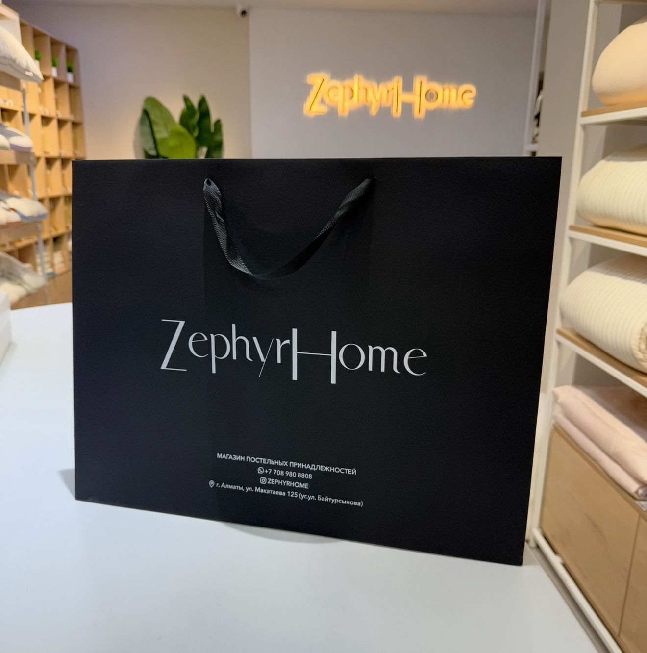 ZEPHYR HOME Подарочный пакет черный (средний)