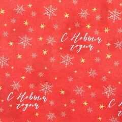 Упаковочная бумага глянцевая, «Новогодний щелкунчик», двухсторонняя, 0,7*1 м, 5 листов