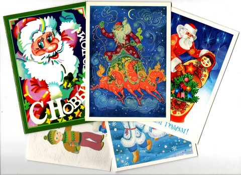 Подборка Новогодних поздравительных открыток, двойные — 5 штук — разные художники — чистые, без повторов
