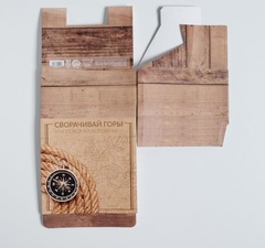 Коробка самосборная одиночная Квадрат, 15*15*7 см, «Сворачивай горы», 1 шт.