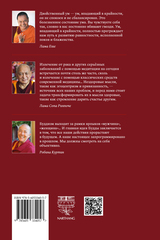 «Мастерская разума» Робины Куртин