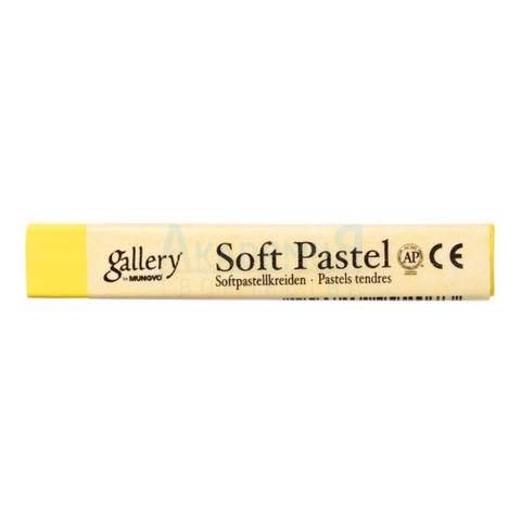 Пастель сухая мягкая профессиональная MUNGYO Gallery №007 желтый кадмий (3шт)