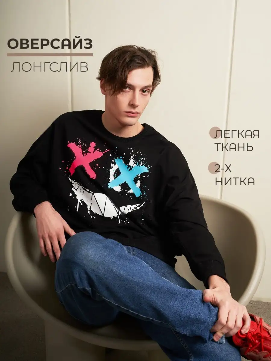 Лонгслив оверсайз женский мужской спортивный с принтом аниме