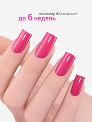 База для ногтей каучуковая универсальная слабокислотная (RUBBER BASE GEL FREE), 15 ml
