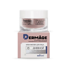 Крем-филлер для лица дневной с аргирелином и ниацинамидом ( DERMAge ) , 50 мл