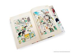 Артбук Art Of Rumiko Takahashi (на английском языке)