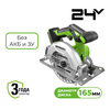Циркулярная пила аккумуляторная Greenworks Арт. 1501607, 24 V, бесщеточная, 57 мм, без АКБ и ЗУ — фото 1