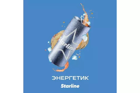 Starline Энергетик (Energy ) 250 gr