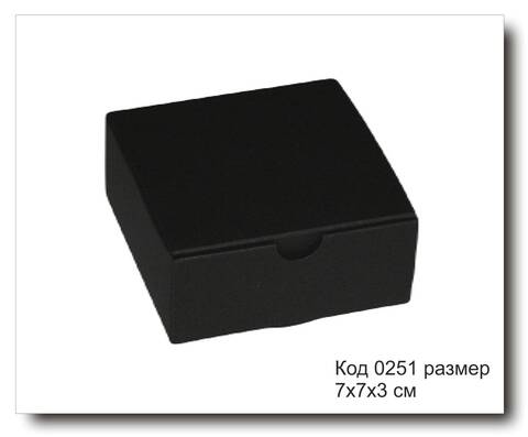 Коробка код 0251 размер 7х7х3 см черный картон