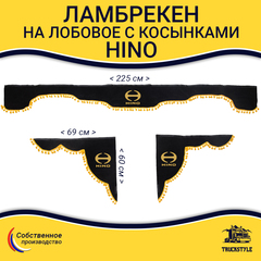 Ламбрекен с косынками Hino (флок, черный, желтые шарики)