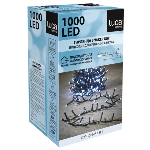 Гирлянда для елки 230-260см холодный свет 1000 ламп 8 функций Luca Lighting