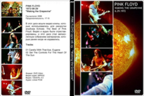 PINK FLOYD 1972-06-29 - 