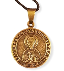 Святой Артемий (Артем) именная нательная икона из бронзы