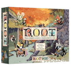 Root / Корни