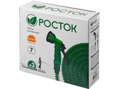 РОСТОК Р-22, длина 7.5 - 22.5 м, пистолет поливочный, коннекторы, удлиняющийся шланг (428498-22)