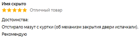 Мыло хоз. 