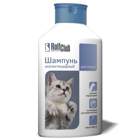 Рольф Club (Рольф Клуб) шампунь от блох для кошек 400 мл.