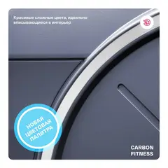 Велотренажер домашний CARBON FITNESS U70