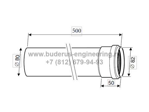 Удлинительный элемент 500мм DN80 для Buderus Logamax U072