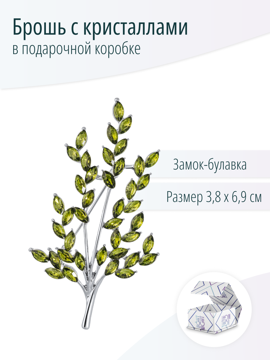 Стильная женская брошь с кристаллами