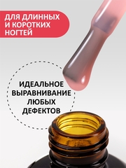 Жидкий полигель (Liquid Polygel) #07, 18g (флакон с кистью)