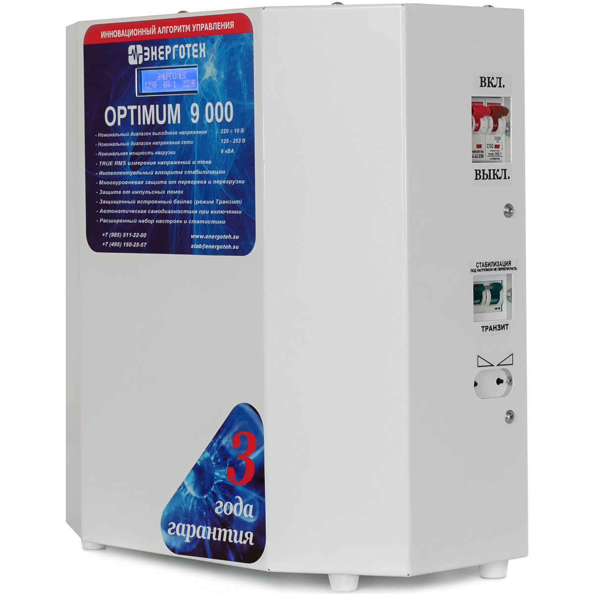 Купить аккумулятор ЭНЕРГОТЕХ OPTIMUM+ 9000 с доставкой по России. Цены от  UPS-LAB