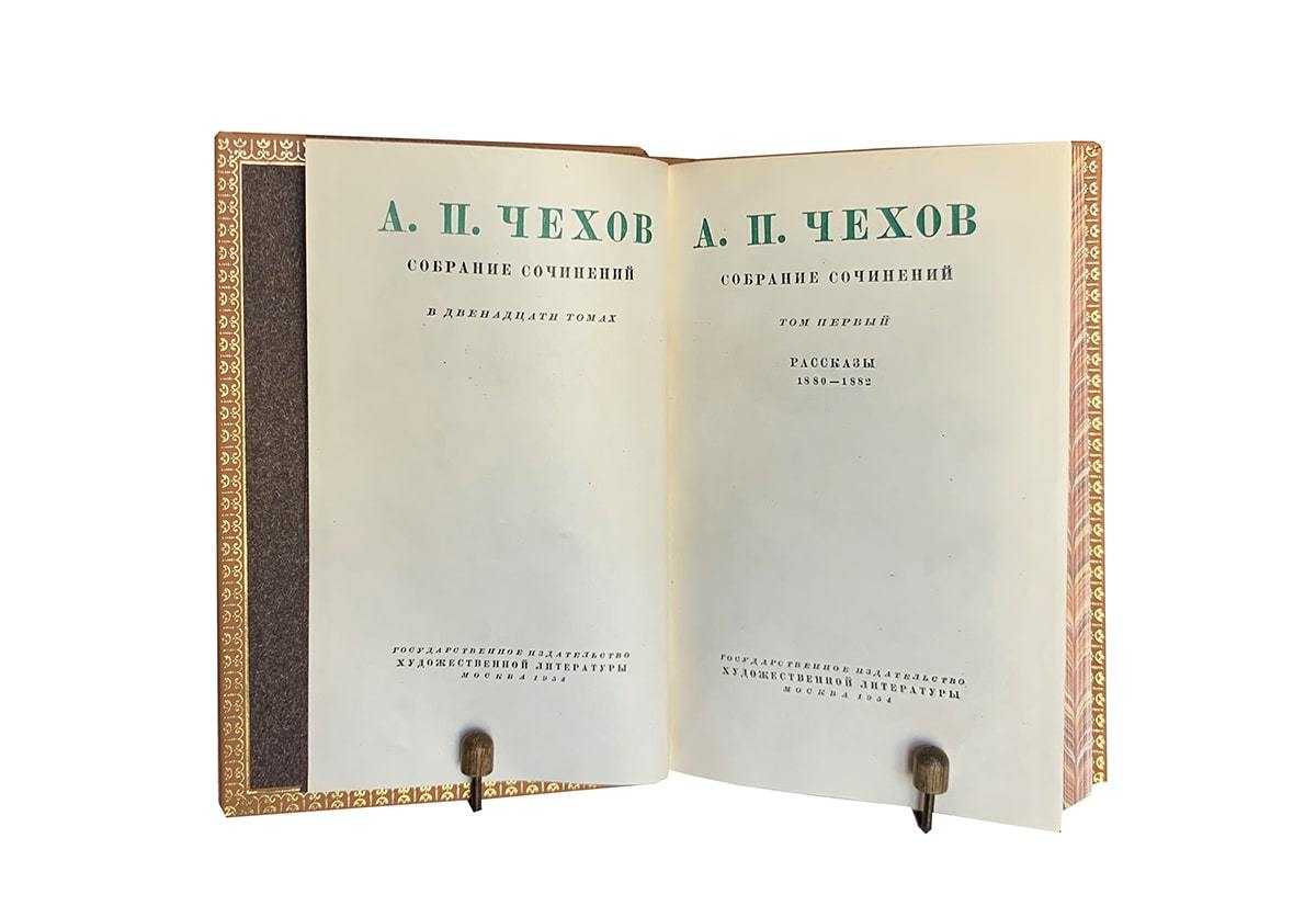 Чехов А.П. Собрание сочинений в 12 томах