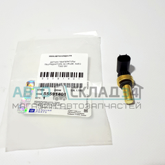 ДАТЧИК ТЕМПЕРАТУРЫ ГБЦ/РАДИАТОРА D4 CRUZE, AVEO T300 GM