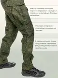 Брюки боевые TT-X ЕМР, North Horizon