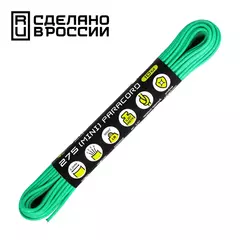 Паракорд 275 CORD 10м teal