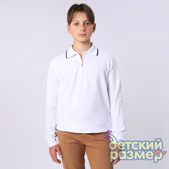 белый