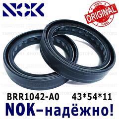 Сальники вилки 43*54*11 NOK BRR1042 НОК 1042 43x54x11 43х54х11